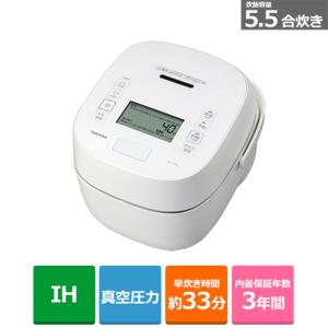 東芝（TOSHIBA） 真空圧力IH炊飯器 RC-10VSV(W)｜ksdenki