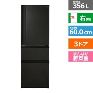 東芝（TOSHIBA） 3ドア冷蔵庫　VEGETA（ベジータ）　SCシリーズ GR-V36SC(KZ)｜ksdenki