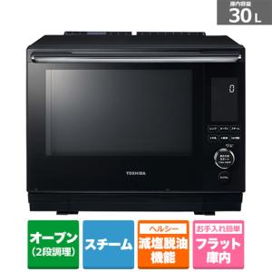 東芝（TOSHIBA） 過熱水蒸気オーブンレンジ（石窯ドーム） ER-D3000A(K)｜ksdenki