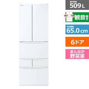 東芝（TOSHIBA） 6ドア冷蔵庫　VEGETA（ベジータ）　FHシリーズ GR-W510FH(EW)