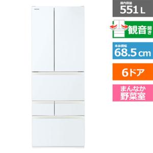 東芝（TOSHIBA） 6ドア冷蔵庫　VEGETA（ベジータ）　FHシリーズ GR-W550FH(EW)｜ksdenki