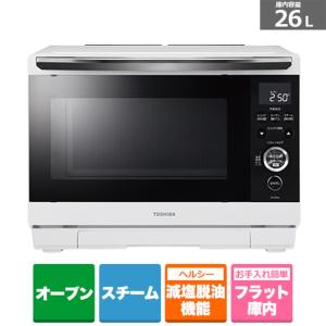 TOSHIBA 東芝 オーブンレンジ 石窯ドーム 角皿式スチーム 26L ER TOSHIBA 東芝 オーブンレンジ 石窯ドーム 角皿式スチーム 26L ER