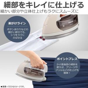 東芝(TOSHIBA) コードレススチームアイ...の詳細画像4