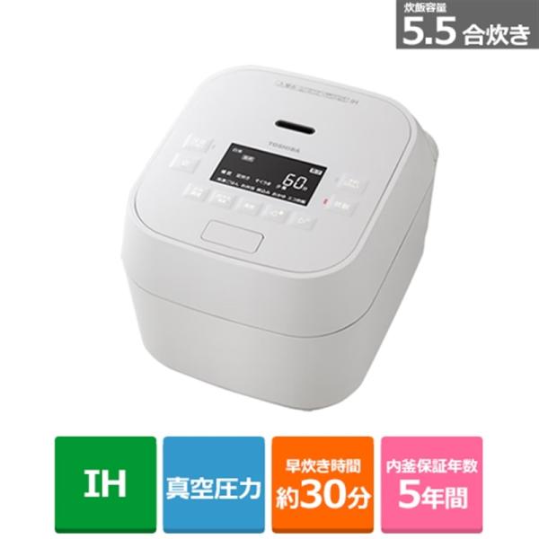 東芝（TOSHIBA） 真空圧力IHジャー炊飯器 RC-10MGX(W)