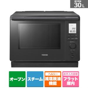 TOSHIBA 過熱水蒸気オーブンレンジ　石窯ドーム ER-D3000A 過熱水蒸気オーブンレンジ 石窯ドーム ブラック ER-D90A-K [26L] 東芝