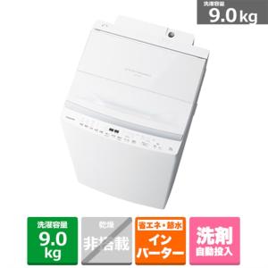 東芝洗濯機　AW-9DP4W 東芝 ZABOON AW-9DP4(W) [グランホワイト] 価格比較 - 価格.com