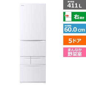東芝 TOSHIBA 冷蔵庫 5ドア 411L 右開き VEGETA ベジータ GH