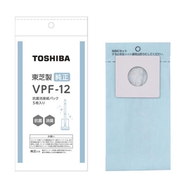 東芝（TOSHIBA） 東芝製純正　抗菌消臭紙パック VPF-12