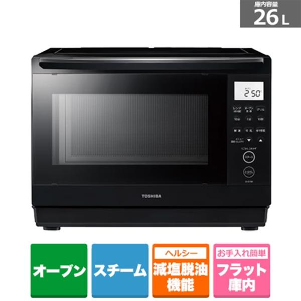 東芝（TOSHIBA） 石窯ドーム 角皿式スチームオーブンレンジ ER-D70B(K)