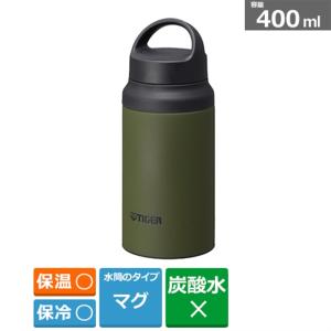 タイガー魔法瓶 ステンレスボトル MCZ-S040 GZ モスフォレスト