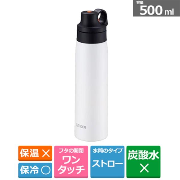 タイガー魔法瓶 真空断熱ボトル（保冷専用） MCS-A050 WR