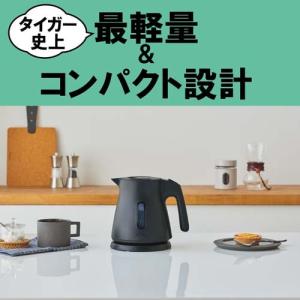 タイガー魔法瓶 電気ケトル クイックアンドセー...の詳細画像1
