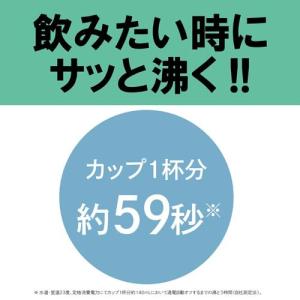 タイガー魔法瓶 電気ケトル クイックアンドセー...の詳細画像2