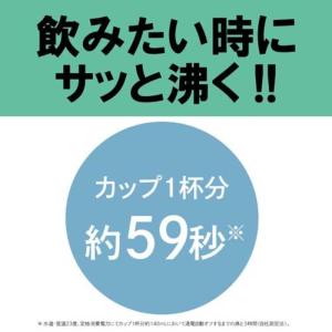 タイガー魔法瓶 PCS-A080 HA 電気ケ...の詳細画像2