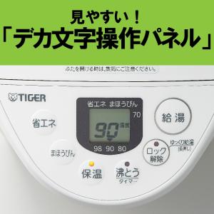 タイガー魔法瓶 VE電気まほうびん(とく子さん...の詳細画像2
