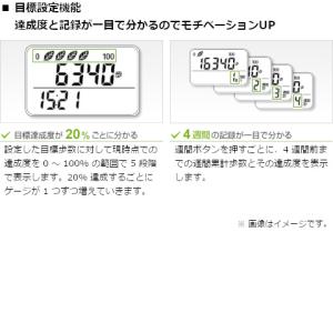 タニタ 3Dセンサー歩数計(防犯ブザー付) F...の詳細画像2
