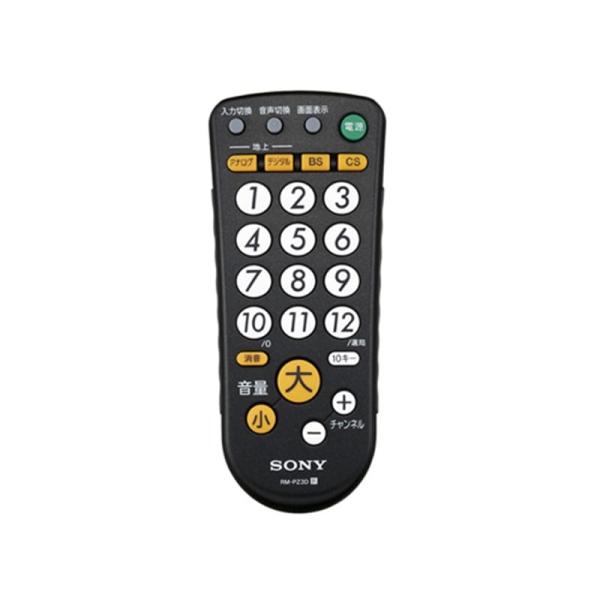 SONY（ソニー） リモコン RM-PZ3D B