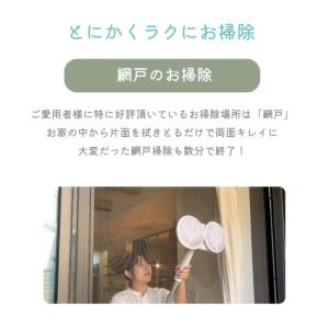 CCP(シーシーピー) コードレス回転モップク...の詳細画像4