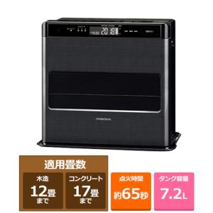 コロナ 石油ファンヒーター FH-WZ4621BY グランブラック
