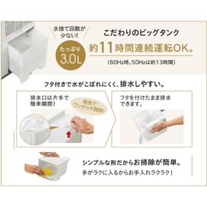 コロナ 衣類乾燥除湿機 Sシリーズ CD-S6...の詳細画像1