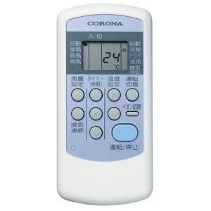 コロナ 冷房専用窓用エアコン Relala(リ...の詳細画像1