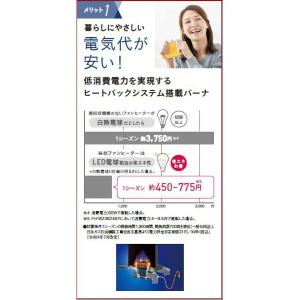コロナ 石油ファンヒーター SRタイプ FH-...の詳細画像1