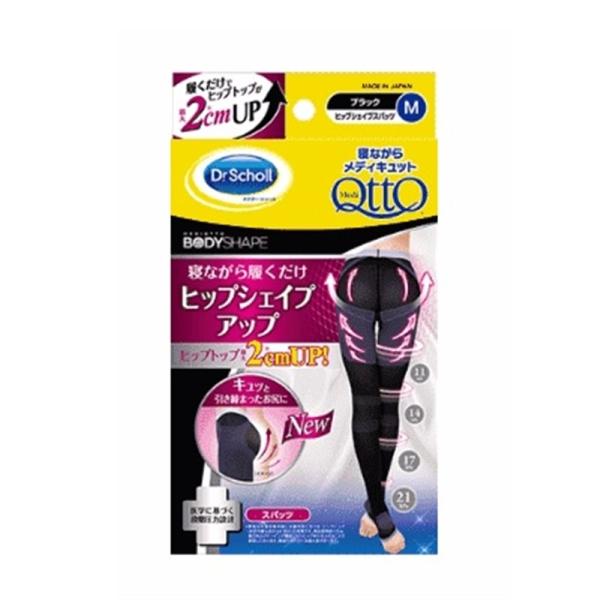 レキットベンキーザー ヒップシェイプスパッツＭ　寝ながらメディキュット ヒップシェイプスパッツM(ネ...