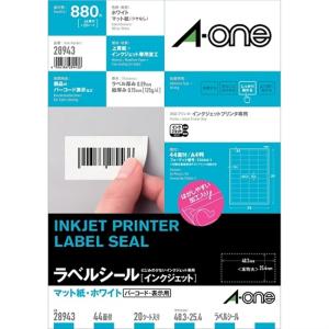 エーワン（A-one） ラベルシール［インクジェット］超耐水光沢紙1面