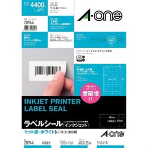 エーワン 超耐水ラベル用紙光沢紙48面[インクジェット] 64448