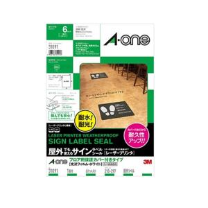 エーワン フロア用サインラベルシールの買取情報