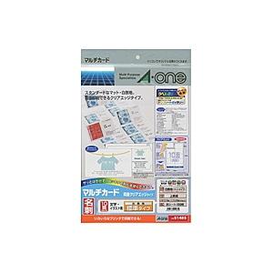 エーワン 名刺用紙 51485