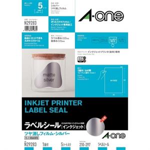 あこ　0329 エーワン（A-one） インクジェットプリンタラベル(シルバーつや消し