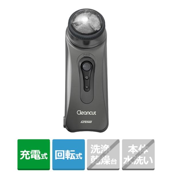 マクセルイズミ 回転刃シェーバー充電式（プラグイン） IZD-C449-H
