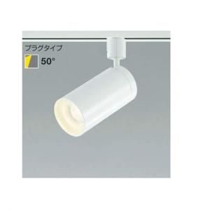 ELPA（エルパ） ライティングバー用 LEDスポットライト LRS-L01D(BK