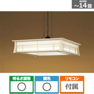 小泉照明 照明器具（ペンダント） BP16771CK｜ksdenki