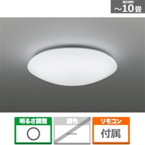 小泉照明 照明器具 BH16790C 主に10畳用