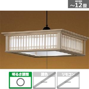 Panasonic（パナソニック） 和風ペンダントライト 〜12畳 LED 調色 調