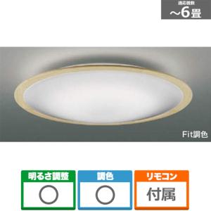 小泉照明 照明器具（シーリングライト） AH48870L｜ksdenki