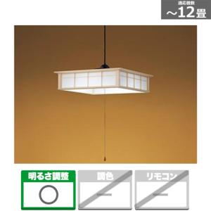 コイズミ照明 LEDペンダント BP17772 | 〜12畳対応 ペンダントライト