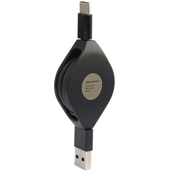 カシムラ USB充電&amp;同期ケーブル 強靭タイプ リール80cm AJ-632