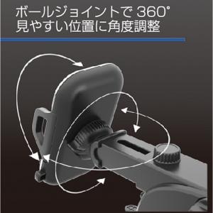 カシムラ 吸盤式スマホホルダー AT-60の詳細画像2