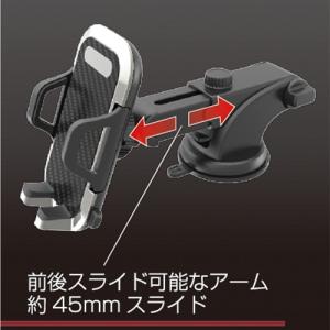 カシムラ 吸盤式スマホホルダー AT-60の詳細画像4
