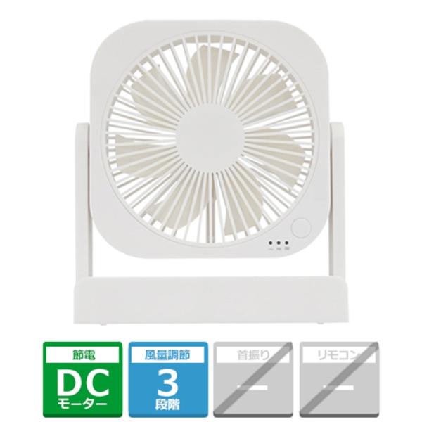 トップランド どこでもFANTASTICコンパクト SF-DF25 WT
