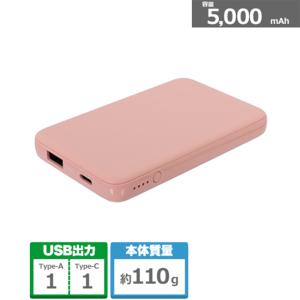 オウルテック モバイルバッテリー OWL-LPB5012-LP ライトピンク 容量：5,000mAh