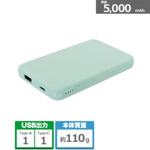 オウルテック モバイルバッテリー OWL-LPB5012-MB ミントブルー 容量：5,000mAh