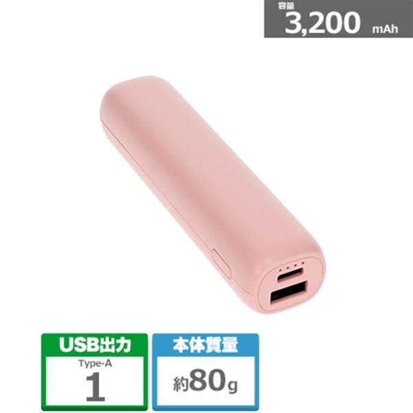 オウルテック 小型軽量モバイルバッテリー USB Type-A出力 OWL-LPB3351-LP