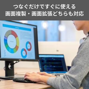 バッファロー(Buffalo) Type-C ...の詳細画像3