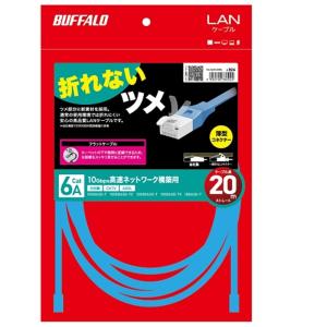 バッファロー（Buffalo） ＬＡＮケーブル　ストレート　Ｃａｔ６Ａ KSLS6AFU200BL｜ksdenki