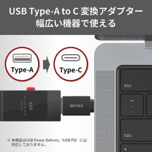 バッファロー(Buffalo) USB Typ...の詳細画像1