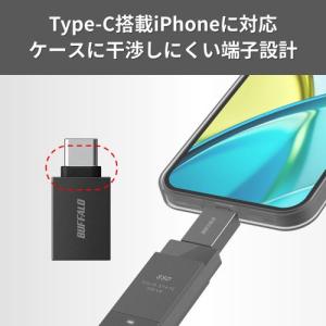 バッファロー(Buffalo) USB Typ...の詳細画像3